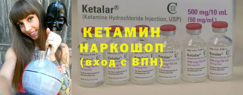 КЕТАМИН ketamine  купить  цена  Хотьково 